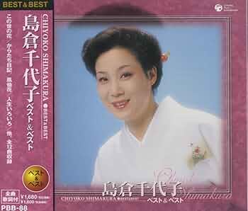 ★Chiyoko★ The Idolmaster: Shiny Colors 30 Minutes Sisters Option